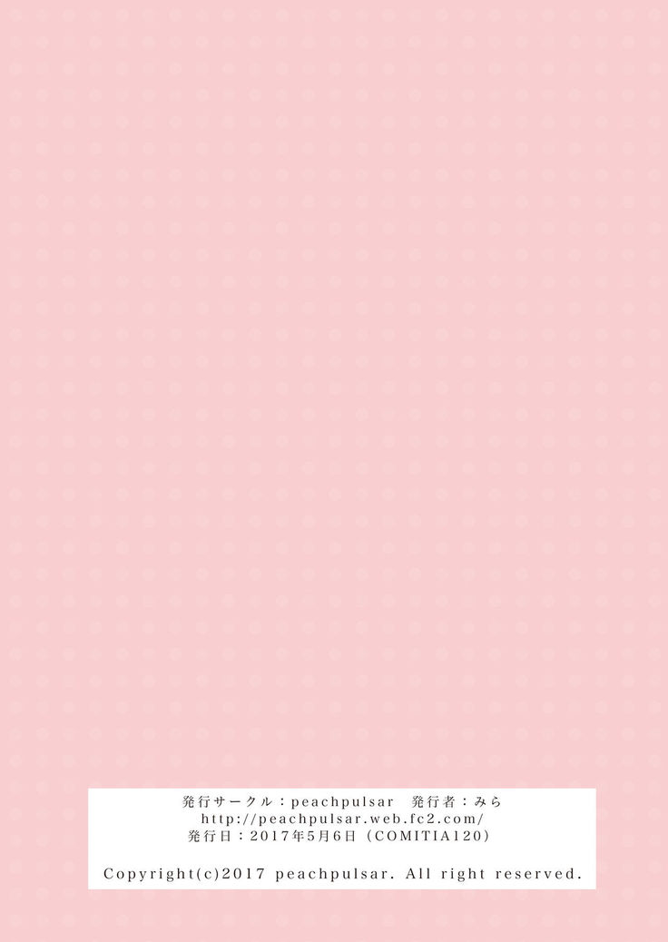 Yurufuwa Joshi ni Kiwotsukete