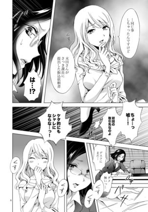 Image 2386849