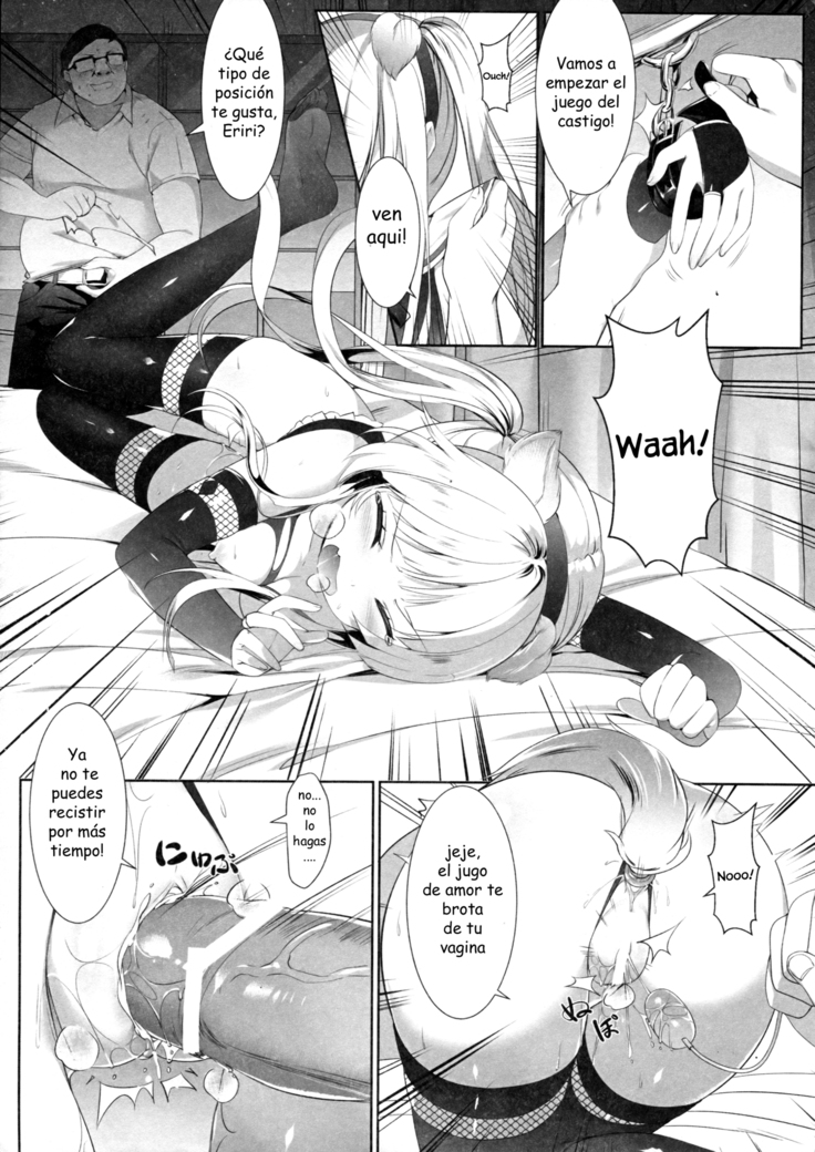 Eriri no Himitsu Diary | La historia secreta de Eriri