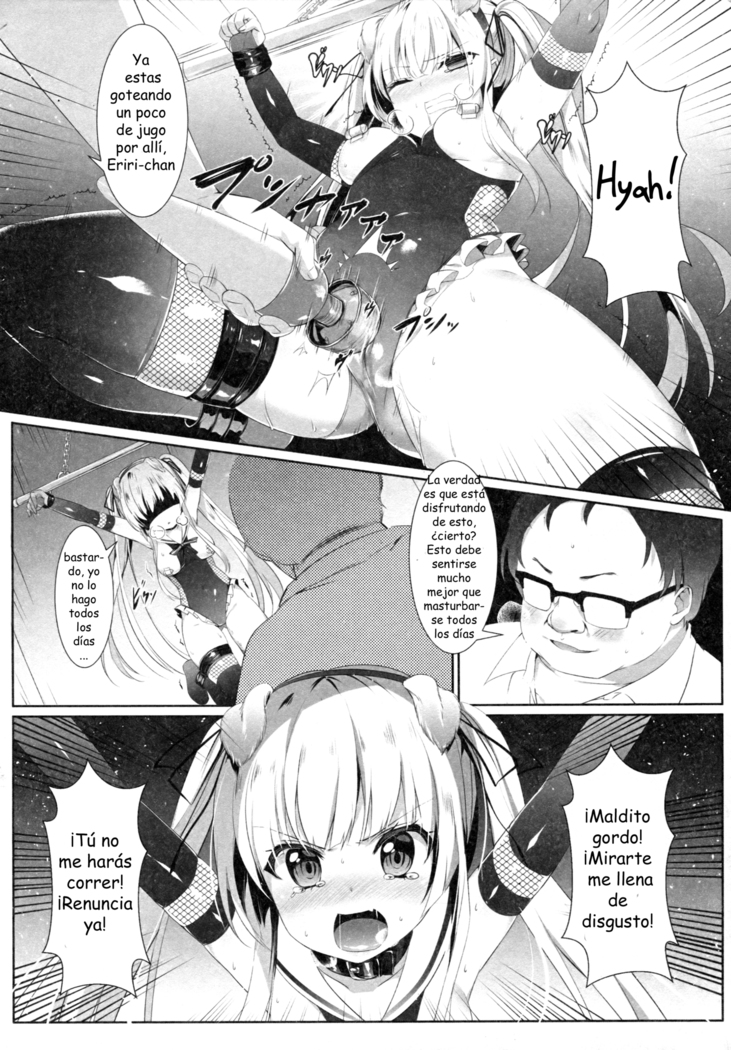 Eriri no Himitsu Diary | La historia secreta de Eriri