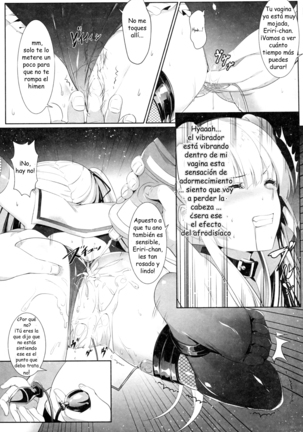 Eriri no Himitsu Diary | La historia secreta de Eriri Page #17