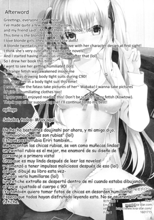 Eriri no Himitsu Diary | La historia secreta de Eriri Page #29