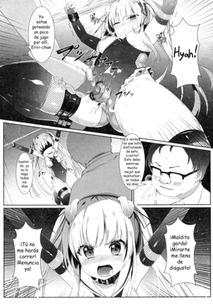 Eriri no Himitsu Diary | La historia secreta de Eriri Page #15