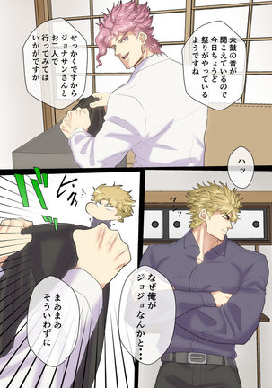 Image 10000636