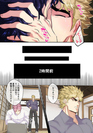 Image 10000635