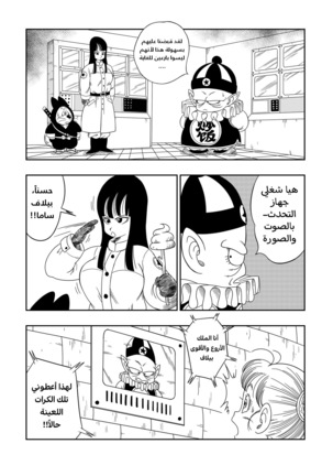 Image 10304107