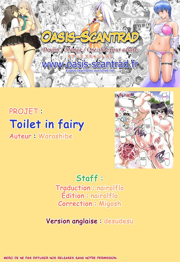 Toile no  Yousei - toilet in fairy