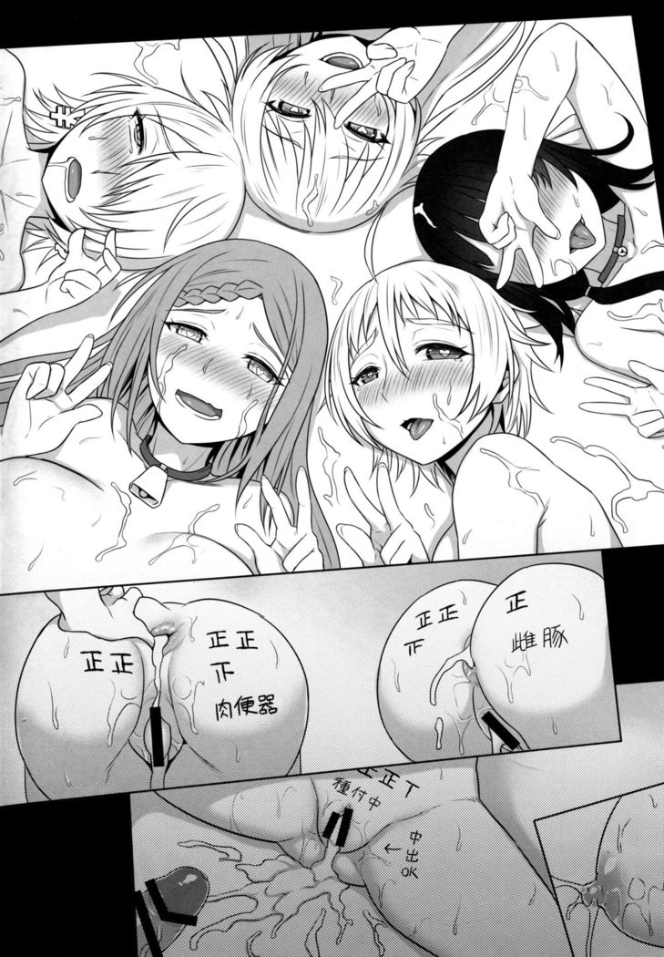 No-Rin Bokujou e Youkoso! | Welcome To Nourin Farm!