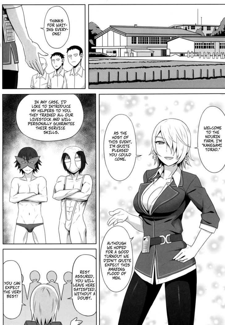 No-Rin Bokujou e Youkoso! | Welcome To Nourin Farm!