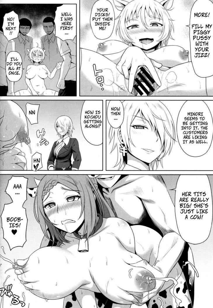 No-Rin Bokujou e Youkoso! | Welcome To Nourin Farm!