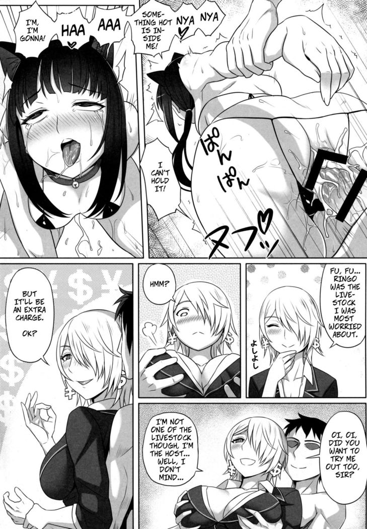 No-Rin Bokujou e Youkoso! | Welcome To Nourin Farm!