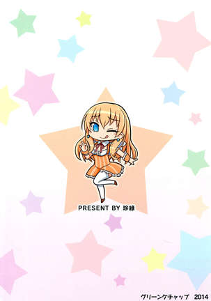 No-Rin Bokujou e Youkoso! | Welcome To Nourin Farm! Page #34