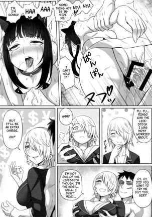 No-Rin Bokujou e Youkoso! | Welcome To Nourin Farm! Page #19