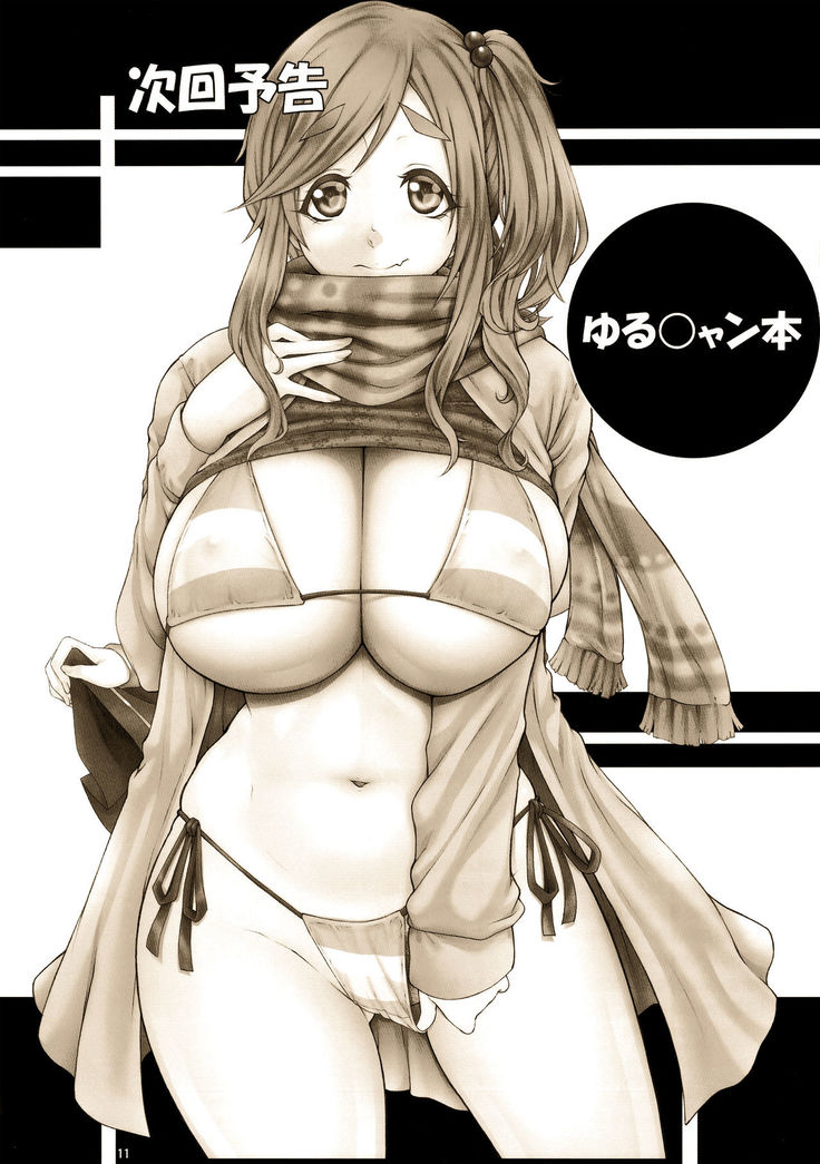 Angel's stroke 108 NamaSuba 03