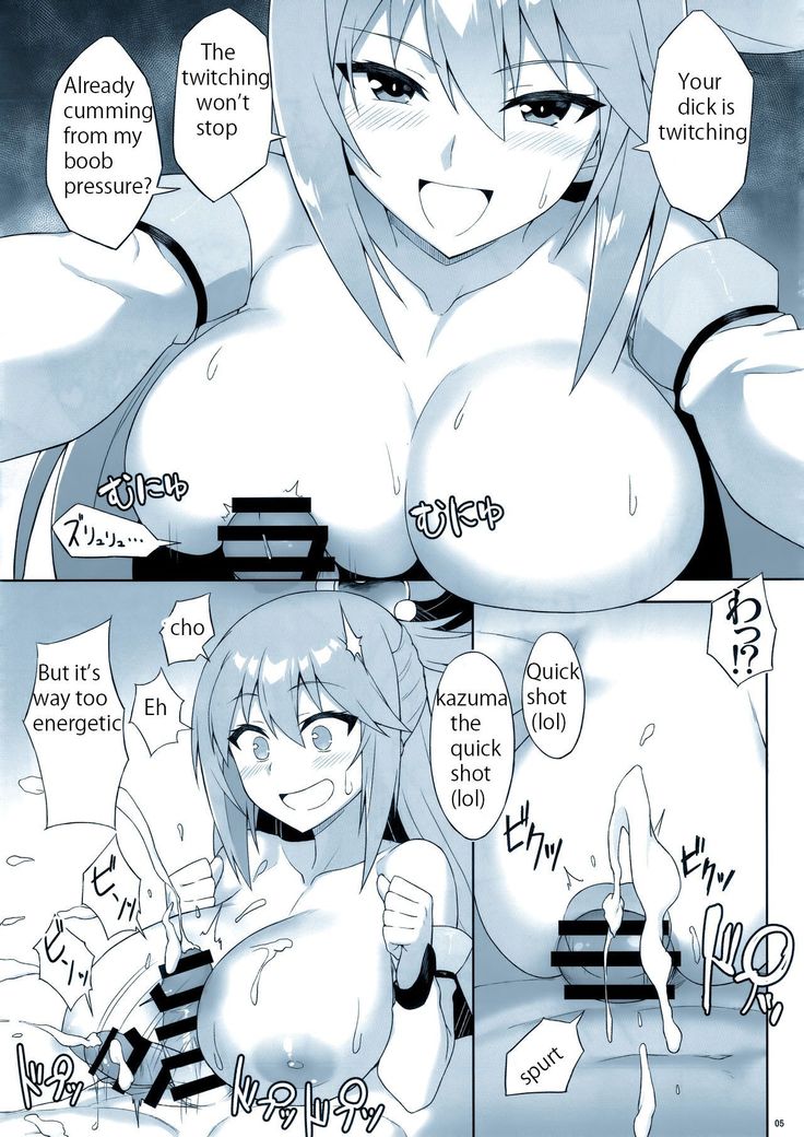 Angel's stroke 108 NamaSuba 03