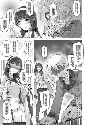 Image 8038813