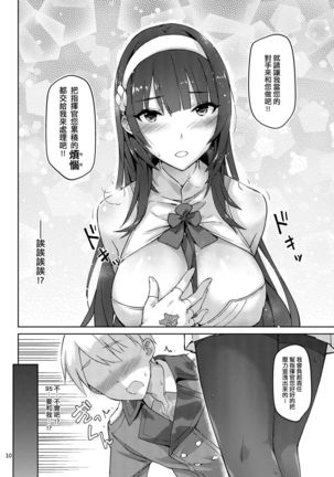 Image 8038816