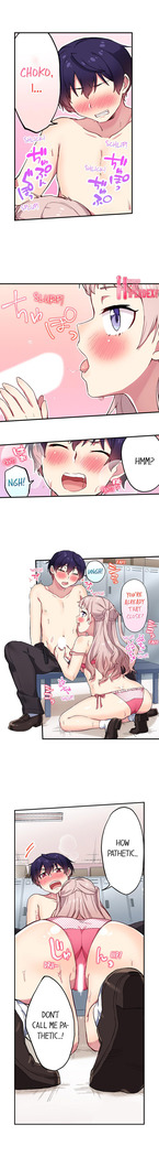 Committee Chairman, Didn't You Just Masturbate In the Bathroom? I Can See the Number of Times People Orgasm