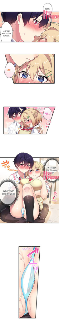 Committee Chairman, Didn't You Just Masturbate In the Bathroom? I Can See the Number of Times People Orgasm