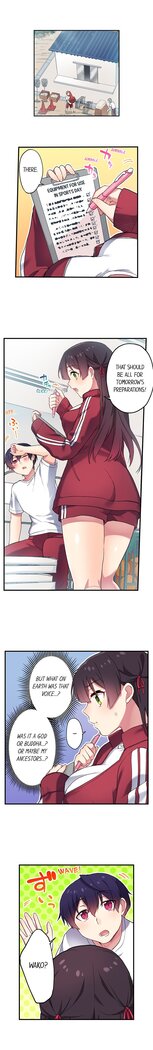 Committee Chairman, Didn't You Just Masturbate In the Bathroom? I Can See the Number of Times People Orgasm