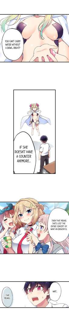 Committee Chairman, Didn't You Just Masturbate In the Bathroom? I Can See the Number of Times People Orgasm