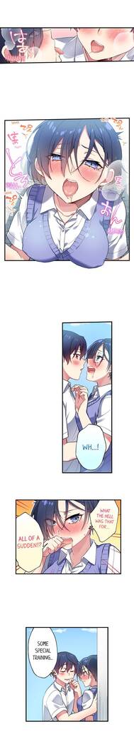 Committee Chairman, Didn't You Just Masturbate In the Bathroom? I Can See the Number of Times People Orgasm