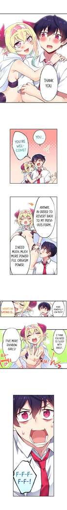 Committee Chairman, Didn't You Just Masturbate In the Bathroom? I Can See the Number of Times People Orgasm