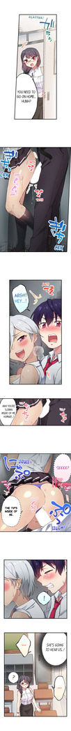 Committee Chairman, Didn't You Just Masturbate In the Bathroom? I Can See the Number of Times People Orgasm