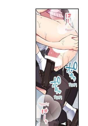 Committee Chairman, Didn't You Just Masturbate In the Bathroom? I Can See the Number of Times People Orgasm Page #117