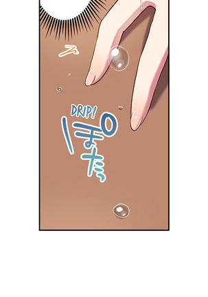Committee Chairman, Didn't You Just Masturbate In the Bathroom? I Can See the Number of Times People Orgasm Page #216