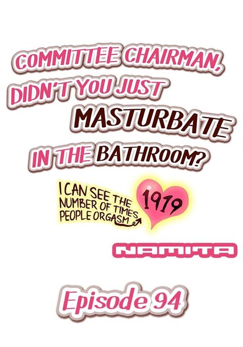 Committee Chairman, Didn't You Just Masturbate In the Bathroom? I Can See the Number of Times People Orgasm