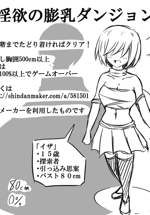Image 3224627