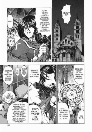Sukei Harou Ep0 Page #3