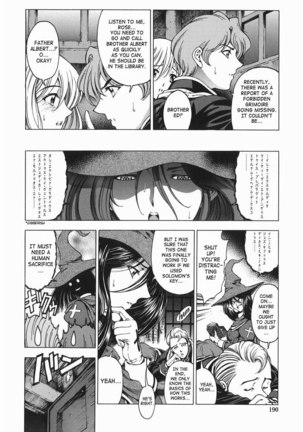 Sukei Harou Ep0 Page #4
