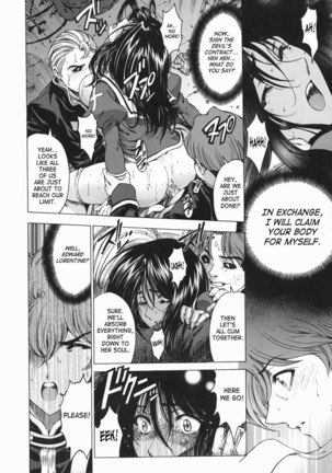 Sukei Harou Ep0 Page #14