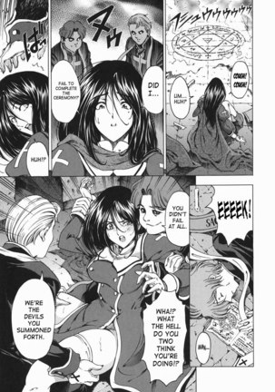 Sukei Harou Ep0 Page #7