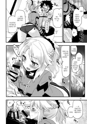 Image 4023409