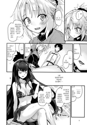 Image 4023401
