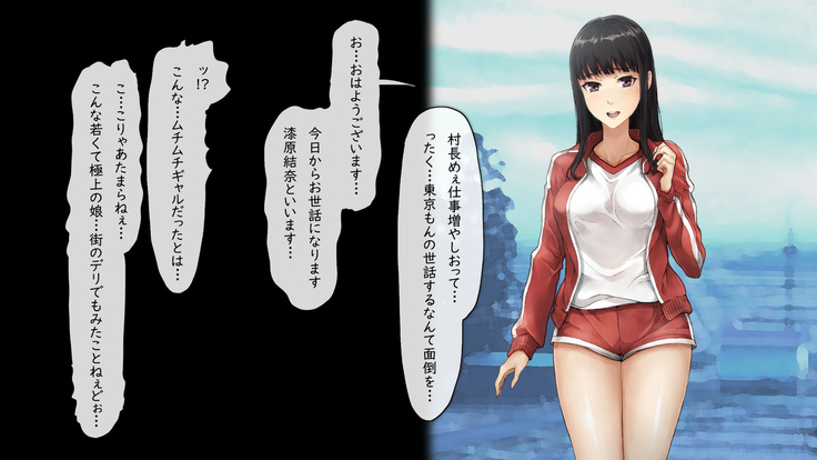 メス堕チ愛娘