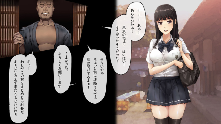 メス堕チ愛娘