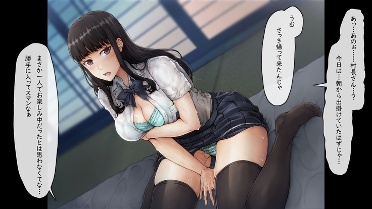 メス堕チ愛娘
