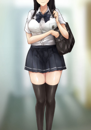 メス堕チ愛娘 Page #138