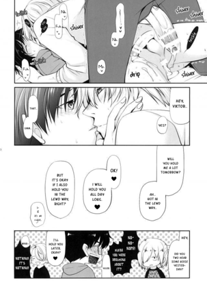 Onegai Kiite Page #15