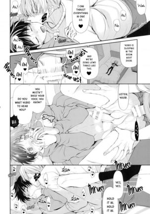 Onegai Kiite Page #13