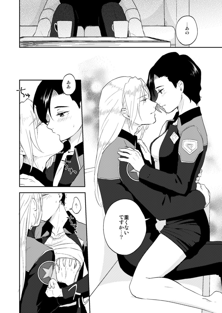 Kawaii Hito