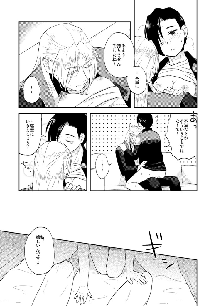 Kawaii Hito