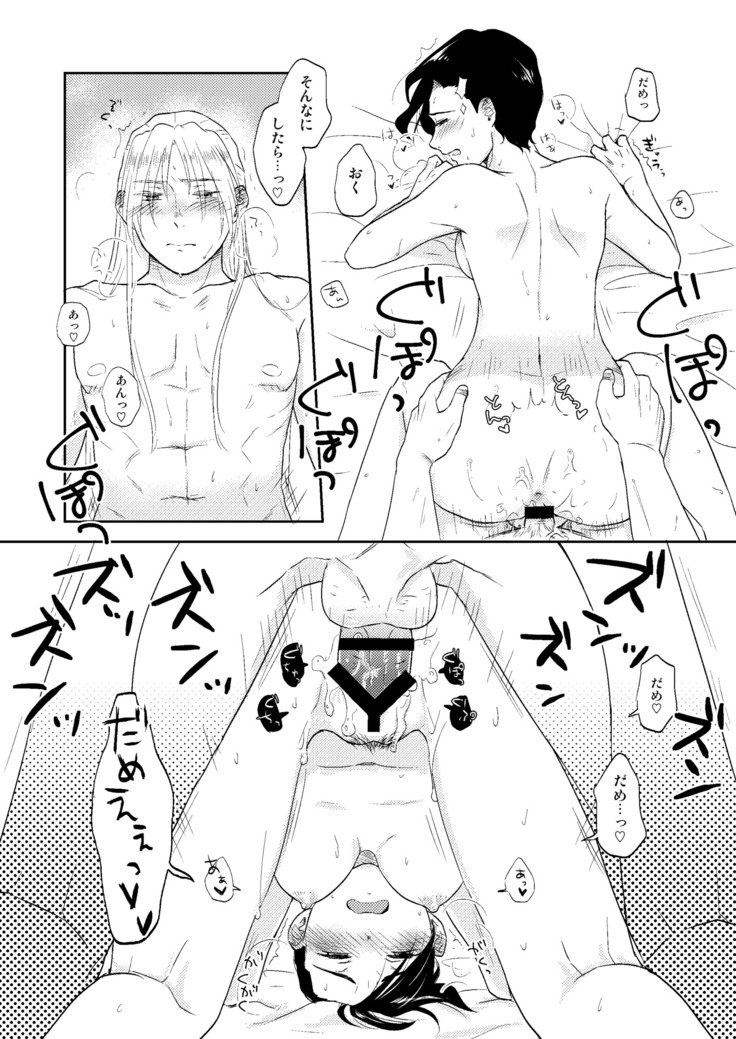 Kawaii Hito