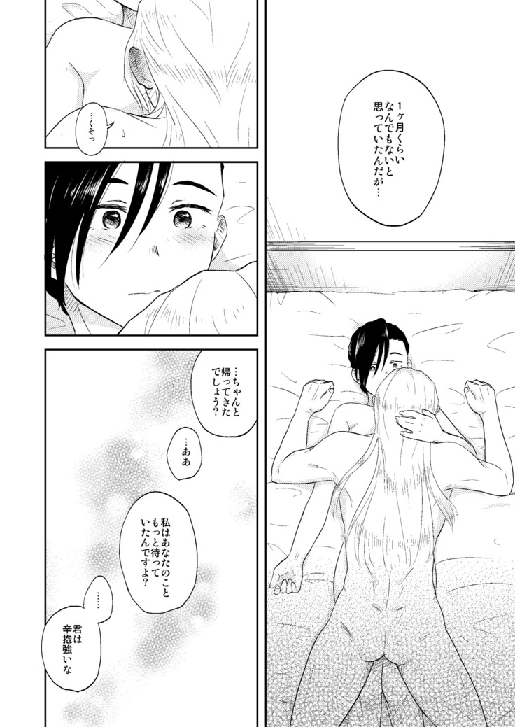 Kawaii Hito