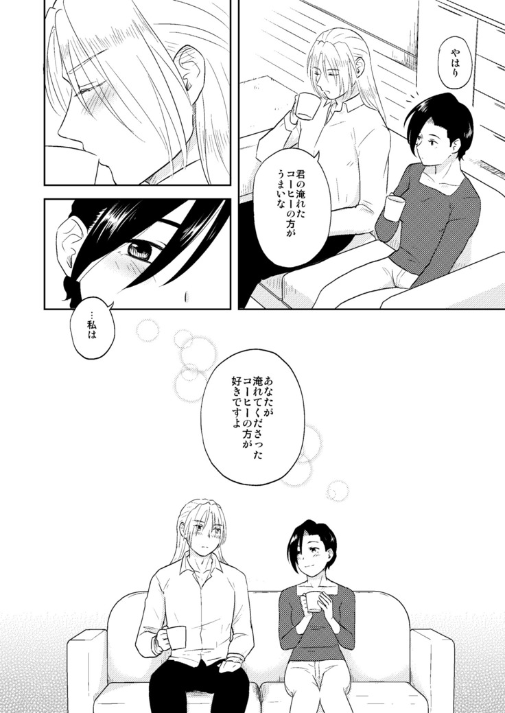 Kawaii Hito