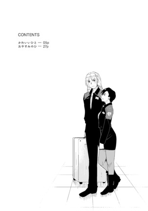 Image 4178727